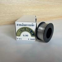 ราคา สายเอ็นตราระฆัง สายเอ็นตกปลา เอ็นไม่ยืดสีใส ใช้ตกปลา ร้อยกระเป๋าลูกปัด สายเอ็นก่อสร้าง ของแท้100 สินค้าคุณภาพดี แข็งแรง เหนียว ทน (17794049420)