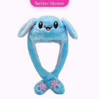 ราคา Better หมวกกระต่าย กระดิกหูได้ หูกระต่ายนายอน หมวกหูกระต่าย ขยับได้ หมวกหูกระต่ายดุ๊กดิ๊กน่ารัก LED หมวกกระต่ายหู Bunny Hat With Wiggle Ears And LED Lights (7520496040)