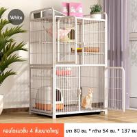 ราคา กรงสัตว์เลี้ยง กรงแมวขนาดใหญ่ กรงแมวขนาดใหญ่พิเศษ กรงแมวใหญ่ใหญ่ กรงกระต่าย กรงแมว กรงกระต่ายใหญ่ กรงแมวราคาถูกๆ ติดตั้งง่าย แข็งแรง ทนทาน คอนโดแมว กรงแมว 4 ชั้น (17700942482)
