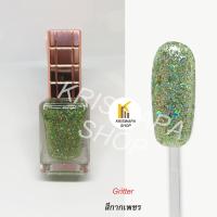 ราคา สีทาเล็บกากเพชร สวยวิ้งๆ (10680697922)