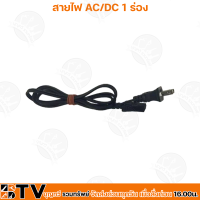 ราคา อุปกรณ์เครื่องควบคุมรั้วไฟฟ้า อุปกรณ์เครื่องล้อมสัตว์ สายไฟสายคีบแบตเตอรี่สายเช็คไฟลวด อย่างดี รับประกันคุณภาพ (18492617089)