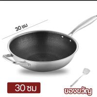 ราคา กระทะรังผึ้ง 32 34cm หม้อเกาหลี กระทะ กะทะเหล็ก กระทะทำกับข้าว กะทะสแตนเลสแท้ กระทะก้นลึก กระทะรังผึ้ง สแตนเลส (21074098576)