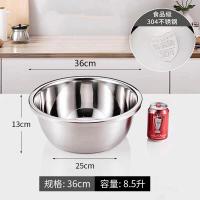 ราคา ชามผสมสแตนเลส มีให้เลือกซื้อ 7ขนาด ชามผสมแป้ง ชามผสมอาหารสเตนเลส ชามผสมแป้งขนม ชามผสมสเตนเลส โถผสมสแตน (20421384063)