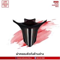 ราคา ชุดสีทั้งคัน HONDA WAVE 125i ปี 2016 สีน้ำเงิน ดำ PB 325C เวฟปลาวาฬ แท้ศูนย์ฮอนด้า Megaparts Store (8404416958)