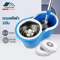 ราคา Wanda พร้อมผ้าม็อบ ชุดถังปั่นสแตนเลสไม้ถูพื้นหมุน 360 องศาถังปั่น 2in1 Spin Mopไม้ม็อบไม้ถูพื้นถังปั่นถูพื้นถังปั่นไม่ถูพื้นที่ถูพื้นถูพื้น (19624477093)