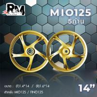 ราคา RM racing ล้อแม็กแต่ง Yamaha Mio ลาย5ก้าน สำหรับ Mio125 Fino125 Nouvo ดิส4รู ขอบ14 นิ้ว 1คู่ (20547377942)