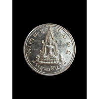 ราคา เหรียญพระพุทธชินราช หลังสมเด็จพระนเรศวร ปี2514 กระไหล่เงิน สวยมาก ไม่แพง แท้รับประกัน 2277 (16420143886)