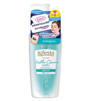 ราคา โฉมใหม่ Bifesta Cleansing Lotion คลีนซิ่งโลชั่น โลชั่นเช็ดเครื่องสำอางสูตรน้ำขนาด 400 มล มี 4 สูตร (10097742536)