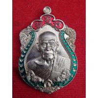 ราคา รุ่นบารมีเศรษฐี รวย รุ่งเรือง เนื้ออัลปาก้าลงยาขอบเขียวซุ้มแดง เลข 197 หลวงพ่อพัฒน์ (19793393974)