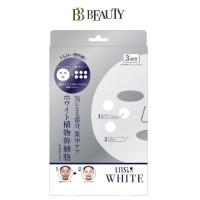 ราคา LITS Revival Stem Power White Shot Facial Mask 3pcs Silver Delivery Time 7 10 Days (19056508051)