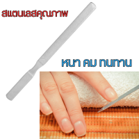 ราคา ตะไบเล็บมือ สแตนเลสคุณภาพ 2ด้านขัด ตะไบหยาบ ตะไบแต่งเล็บ ตะไบเหล็ก ใช้งานได้ยาวนาน ความหยาบปานกลาง อุปกรณ์ทำเล็บ ที่ทำเล็บ Women care (20971738523)