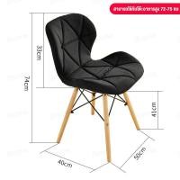 ราคา High level เก้าอี้ขาไม้บีช เก้าอี้นั่งเล่น เก้าอี้สไตล์โมเดิร์น Chairเก้าอี้สำนักงาน เก้าอี้อเนกประสงค์ ที่นั่งพลาสติกขาไม้สีบีชเก้าอี้พั (9509629817)