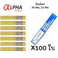 ราคา ใบเลื่อยตัดเหล็ก ใบเลื่อย ใบเลื่อยตัดเหล็ก18ฟัน ใบเลื่อยตัดเหล็ก 12 นิ้ว SWING ใบตัดเหล็ก ใบเลื่อย ใบเลื่อยคุณภาพดี (20657814988)