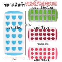 ราคา ถาดซิลิโคนทำพุดดิ้ง ที่ทำน้ำแข็ง ถาดทำน้ำแข็ง ถาดน้ำแข็ง ซิลิโคนทำน้ำแข็ง พิมพ์น้ำแข็ง (19537398915)