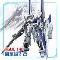 ราคา KPD083โมเดลกันดั้มประกอบโจมตีสีดำฟรี HG Big Class สูง00R Fate Unicorn กล่องทึบของเล่นสีแดง Heterogeneous Bracket (8916515384)