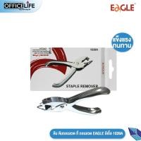 ราคา ที่ถอนลวดเย็บ แบบคีม Eagle รุ่น 1039A (20224946556)
