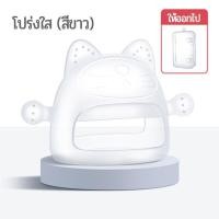 ราคา ยางกัดแมว ป้องกันการแทะมือ อ่อนนุ่ม ยางกัดเด็ก สำหรับเด็กแรกเกิด เด็กเล็ก BPA Free (15882592680)