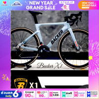 ราคา จักรยานเสือหมอบ Backer รุ่น X1 2023 FULL Carbon ซ่อนสาย Shimano105 22sp หนัก 8 6 ก ก (18493780582)