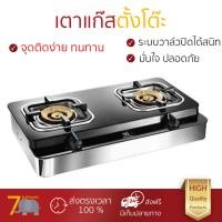 ราคา รุ่นประหยัด เตาแก๊ส เตาแก๊สตั้งโต๊ะ 2G MR ELECTROLUX ETG729GKT จุดติดง่าย ใช้งานสะดวก ประหยัดแก๊ส เตาแก๊สหัวคู่ เตาแก๊สหัวเดี่ยว มาตรฐาน มอก Gas Stove จัดส่งฟรีทั่วประเทศ (445333580)