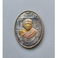 ราคา เหรียญพระผงเบญจภาคี หลวงพ่อเขียน วัดกระทิง จ จันทบุรี ปี 2549 เนื้อ 3 กษัตริย์พ่นทราย สภาพดี (20946480635)