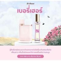 ราคา น้ำหอม TK น้ำหอมเทียบแบรนด์หอมนาน หอมติดทนนาน 8 12 ชม ปริมาณ 35 ml (20579904217)