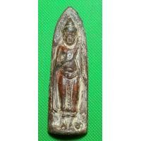 ราคา พระร่วง รางปืน (20044141154)