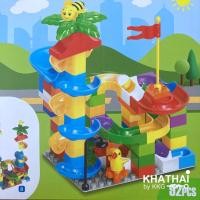 ราคา พร้อมส่ง ตัวต่อรางลูกแก้ว มี5แบบ Marble Run 105 ชิ้นและTrack Maze 248ชิ้น (12829632165)