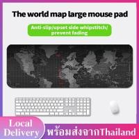ราคา แผ่นรองเมาส์ แผ่นรองเม้าส์แผนที่โลก แผนที่โลก แผ่นรองเม้าส์สปีด แผ่นรองคอมพิวเตอร์ The world map large mouse padขนาด70x30cm 80x30cm 90x40cm รองได้ทั้งเม้าส์ B21 (6758810525)