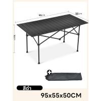 ราคา โต๊ะพับขายของ เหล็ก โต๊ะปิคนิคอลูมิเนียมพับได้ โต๊ะอเนกประสงค์พกพา โต๊ะพับแบบพกพา คอกโต๊ะพับกลางแจ้ง โต๊ะพับได้ โต๊ะพับแคมปิ้ง120CM 95CM (20309642790)