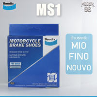 ราคา Bendix General CT ผ้าเบรคหลังมอเตอร์ไซค์ เบอร์ MS1 FINO MIO NOUVO (11708054246)