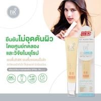 ราคา บีเค เอคเน่ BK ACNE MASK BK Acne serum BK Acne Expert Bright BK Acne BK Acne Concealer (16439671265)