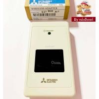 ราคา แผงรับสัญญาณรีโมทแอร์ Duct type มิตซูบิชิ Mitsubishi Electric ของแท้ 100 Part No E27D32317 (11653668900)