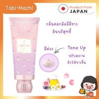 ราคา พร้อมส่ง ครีมทามือน้ำหอม KOSE รุ่น Fortune โลชั่นทามือน้ำหอม Tone Up สีม่วง 60 g (18242812232)