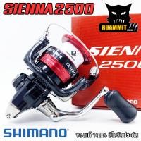 ราคา รอกสปินนิ่ง SHIMANO SIENNA 500 1000 2000 2500 2500HG C3000 4000 FG 2019 BLACK RED (859290495)
