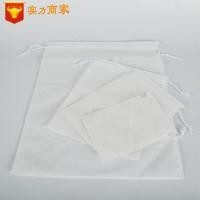 ราคา DIY ถุงหูรูด กระเป๋าหูรูด กระเป๋ากันฝุ่นผ้าไม่ทอ มีหลายขนาด สินค้าพร้อมส่ง (9043133432)