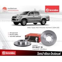 ราคา BREMBO จานเบรค Toyota VIGO Prerunner 4x2 4x4 ปี 2004 2015 319มิล 6รู 09B62710 ราคา คู่ (14718709974)