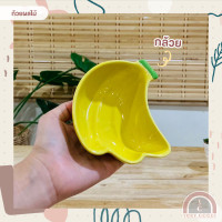 ราคา ถ้วยเซรามิค ชามเซรามิค ถ้วยผลไม้ 4 4 5 นิ้ว ถ้วยชามน่ารักรูปผลไม้ (17962305583)