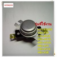 ราคา ีเทอร์โมสตัทเครื่องทำน้ำอุ่นฮิตาชิ HES 45V 004 HITACHI HES 45VDS HES 45V HES B45B HES 48VD HES 45VD HES 45V HES 45VS HES 45B (13544224023)