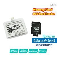 ราคา Asaki Memory card การ์ดบันทึกข้อมูล อุปกรณ์บันทึกข้อมูล 8 GB พร้อมอะแดปเตอร์การ์ดรีดเดอร์ sd card reader รุ่น A C13 (16542469972)