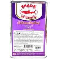 ราคา TOA น้ำมันสน สำหรับผสมสีเคลือบ ตราปลาฉลาม TOA SHARK ขนาด2 34 ลิตร (20978324643)