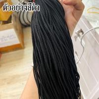 ราคา เชือกห้อยป้าย เชือกห้อยการ์ด เชือกห้วยคอ เชือกห้อยป้ายเสื้อ เชือกห้อยของ เชือกห้อยป้ายแท็ก เชือกห้อยพระ สร้อยเชือกร่ม แขวนพระ SP (4399656507)