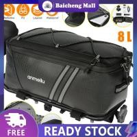 ราคา BaiC Waterproof Bicycle Rear Rack Seat Bag Bike Cycling Storage Pouch Trunk Pannier Driving Tail Box Accessories (20917409341)