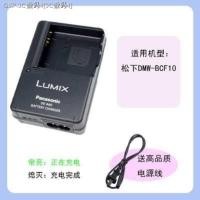 ราคา DMC FH3พานาโซนิค FH1 FH22 FH20 FX65 FX60 FX580 FX550กล้องอุปกรณ์เสริมกล้อง BCF10 (20858510341)