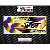 ราคา สติ๊กเกอร์ Sonic ปี2000 ล้อแม็ก สติ๊กเกอร์ โซนิค ปี2000 ล้อแม็ก (8008888962)