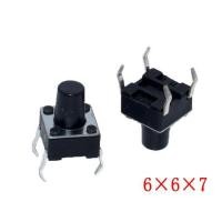 ราคา 100 ชิ้น ล็อต 6x6x5 4 3 6 7 8 9 10 11 12 13 14 15 มม สวิตช์แบบแทคปุ่มกดสวิทช์ 12 โวลต์ทองแดง 4Pinกรมทรัพย์สินทางปัญญาไมโครสวิทช์สำหรับทีวี ของเล่น ใช้ในบ้านกระดุม (536696923)