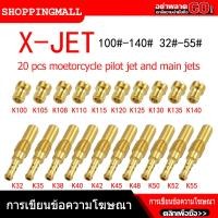 ราคา นมหนูเอ็นโปร แดช ได้20ชิ้นตามภาพ ของอยู่ในไทย คาบูเอ็นโปร นมหนูเอ็นโปร นมหนูคาบูแดช นมหนูเคเหลี่ยม คาร์บูเอ็นโปร คาบูแดชแท้ (17344322198)