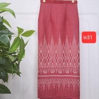 ราคา ผ้าทอมือ ผ้าฝ้ายมัดหมี่ 4 ตะกอทอมือ ตัดเป็นงานป้ายเปิดติดตะขอ อัดซับผ้ากาวทั้งตัว (20909641072)