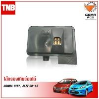 ราคา GEARFOX กรองเกียร์ออโต้ HONDA CITY JAZZ ปี 2008 2013 กรองเกียร์ นอกเกียร์ (11050228397)