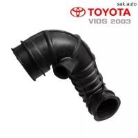 ราคา ท่ออากาศ ท่ออากาศ TOYOTA VIOS ปี2003 โโตโยต้า วีออส ท่อยางอากาศ ยางคุณภาพ อย่างดี ราคาถูก อะไหล่ราคาส่ง มาตรฐาน 1ชิ้น อะไหล่รถยนต์ (11286143034)