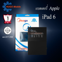 ราคา แบตเตอรี่ Ipad Air2 Air 2 ipad6 A1566 A1567 แบตเตอรี่ แบต แบตมือถือ แบตโทรศัพท์ แบตเตอรี่โทรศัพท์ แบตแท้ 100 สินค้ารับประกัน 1ปี (7866583781)